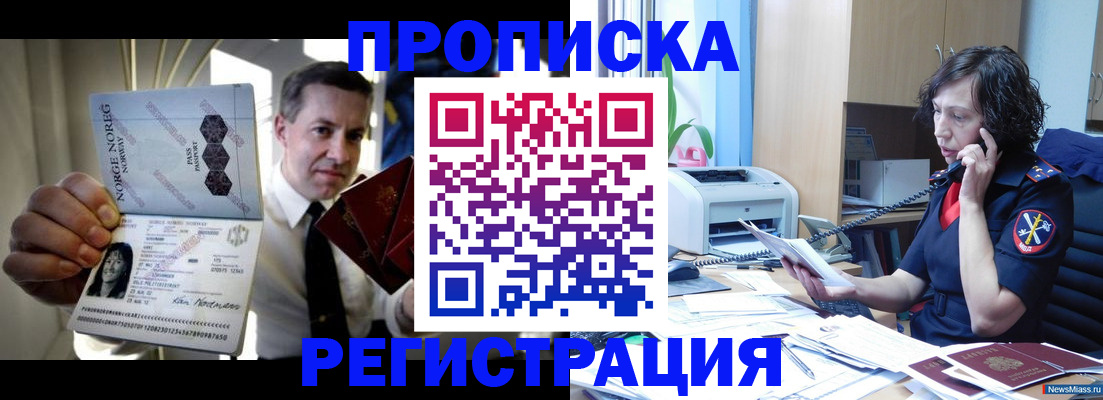 временная регистрация госуслуги в Симе