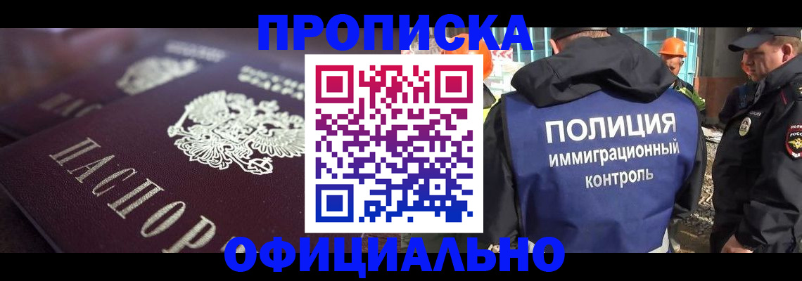 временная регистрация надежно в Симе